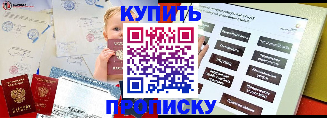 миграционный учет в Железногорск-Илимском